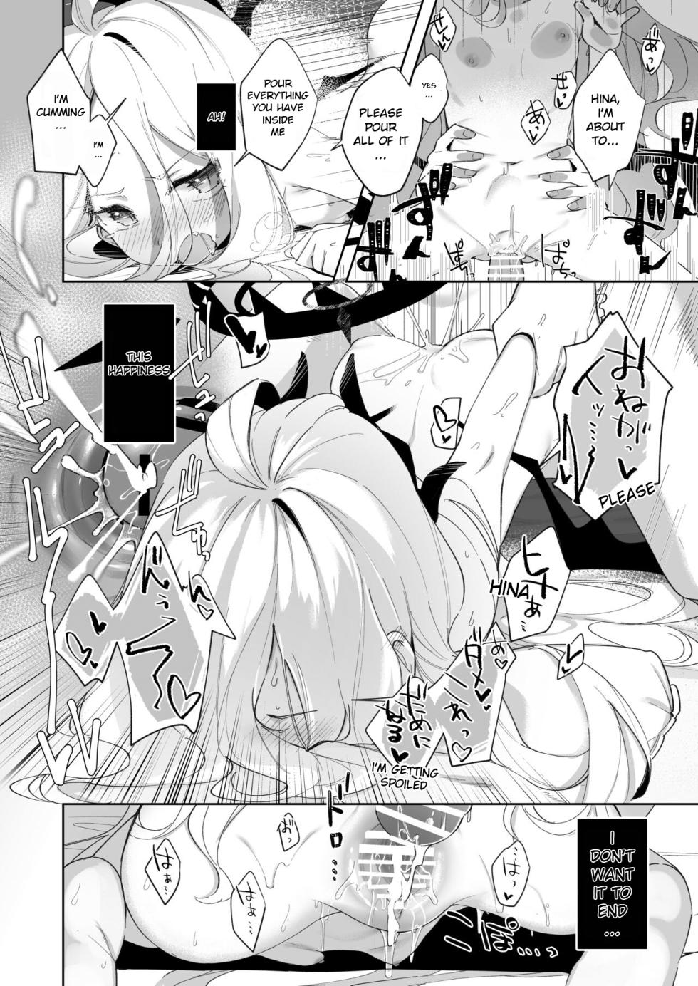 [Utsusumi Onsen (Utsusumi Kio)] Sono Yasashisa ni Dokusarete (Blue Archive) [English] [Rori-kun] - Page 18