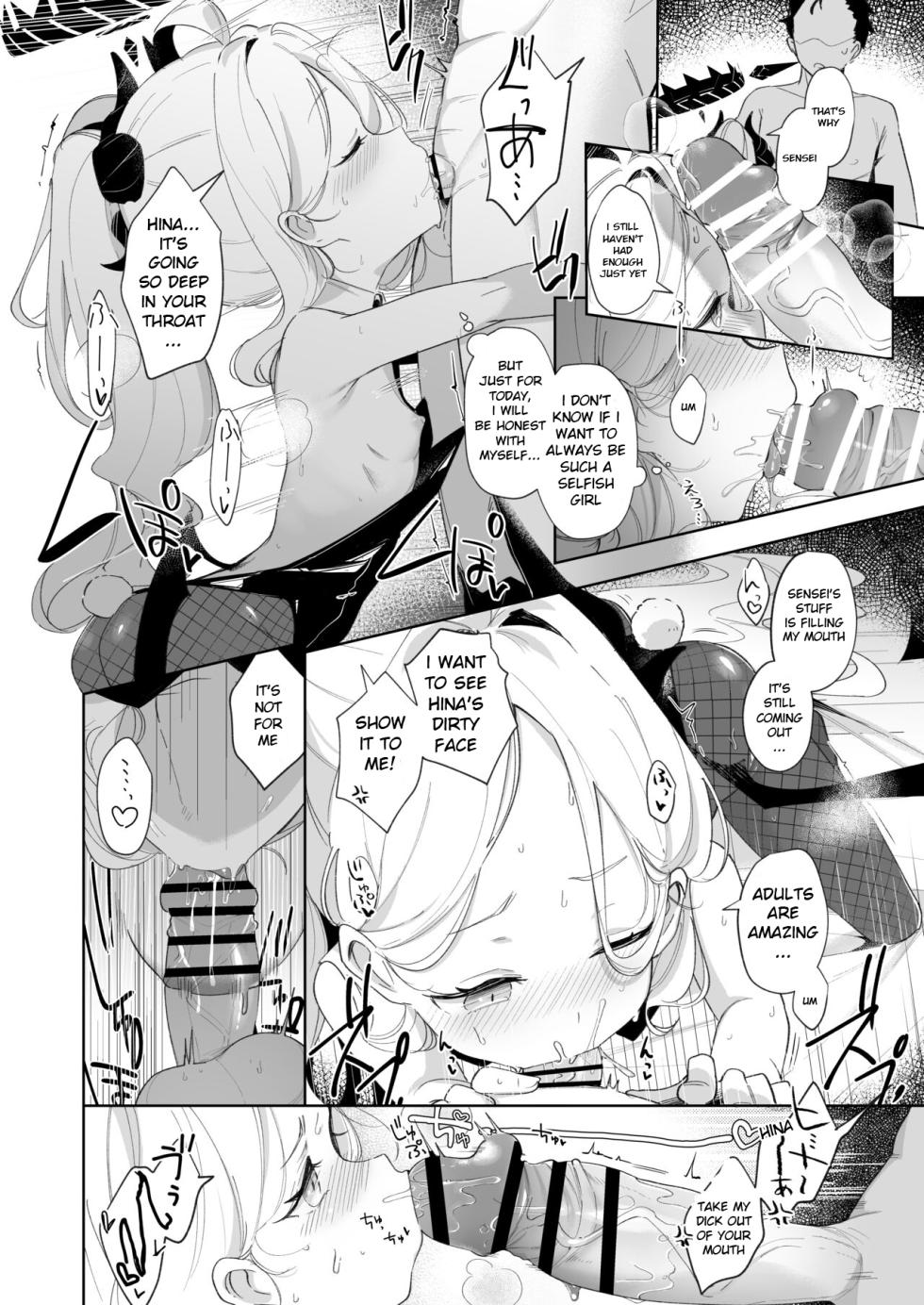 [Utsusumi Onsen (Utsusumi Kio)] Sono Yasashisa ni Dokusarete (Blue Archive) [English] [Rori-kun] - Page 20