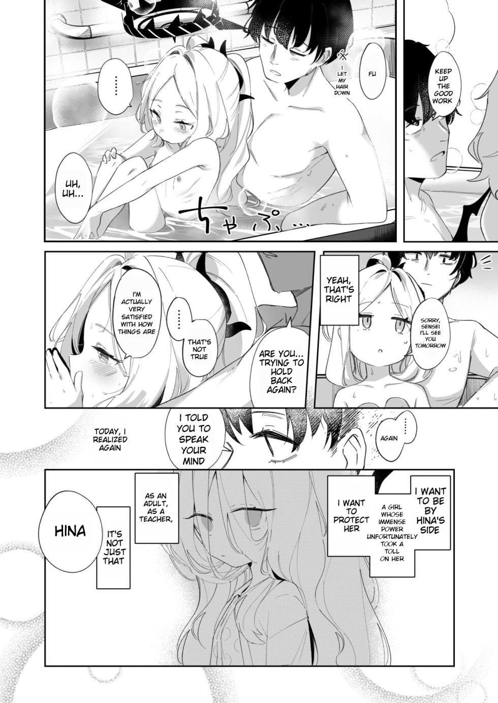 [Utsusumi Onsen (Utsusumi Kio)] Sono Yasashisa ni Dokusarete (Blue Archive) [English] [Rori-kun] - Page 26