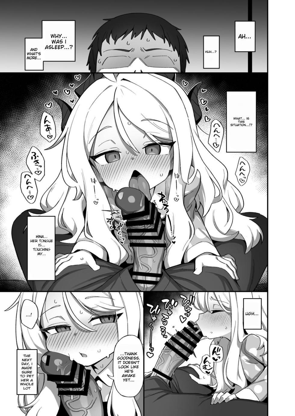 [Utsusumi Onsen (Utsusumi Kio)] Sono Yasashisa ni Dokusarete (Blue Archive) [English] [Rori-kun] - Page 33
