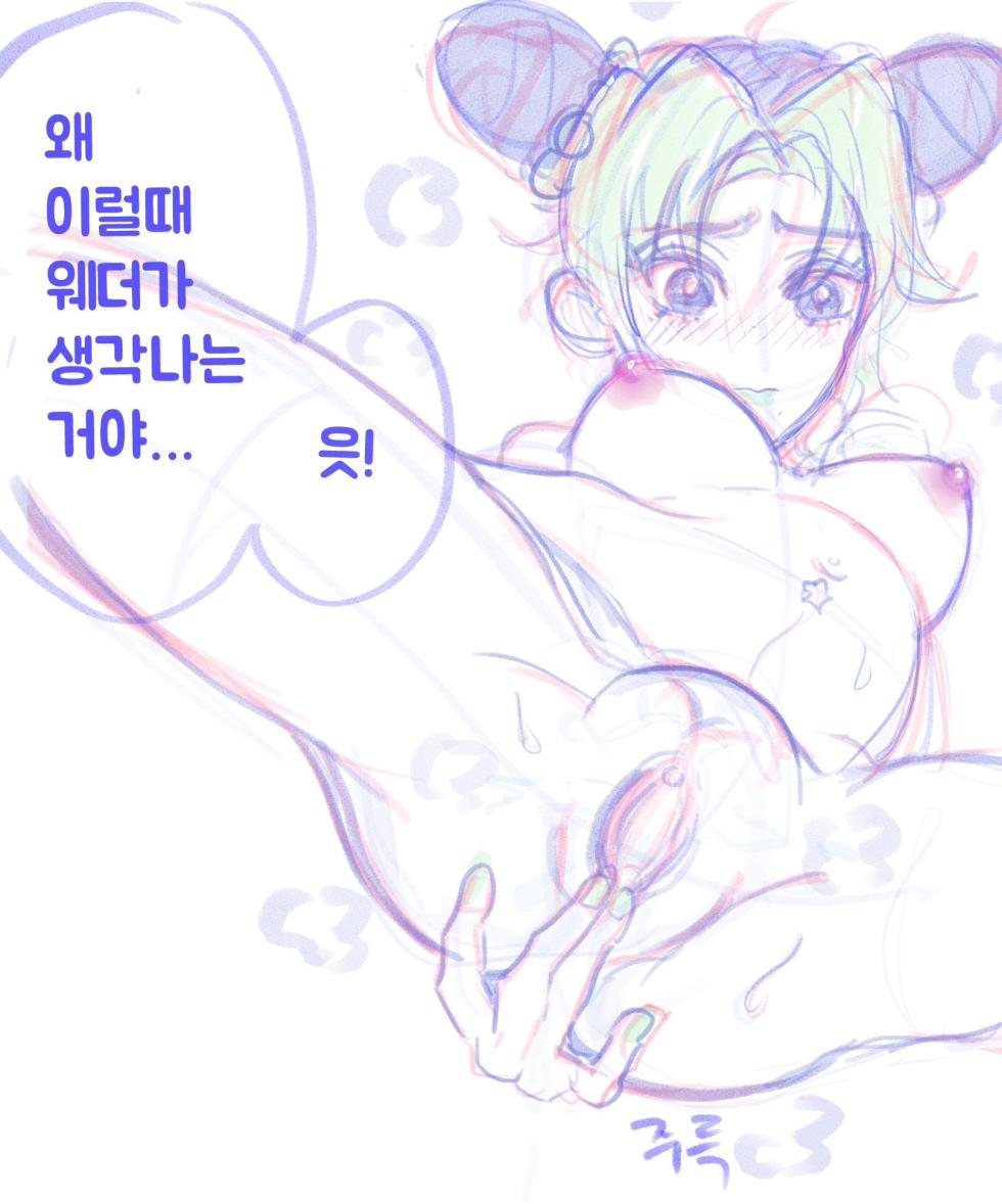 [lgomdingi ~i]wedeojyolin r18 mo-eum(JoJo's Bizarre Adventure) - Page 4