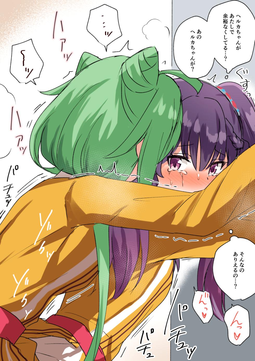 [K] Furachi Record (Puella Magi Madoka Magica Side Story: Magia Record) - Page 12