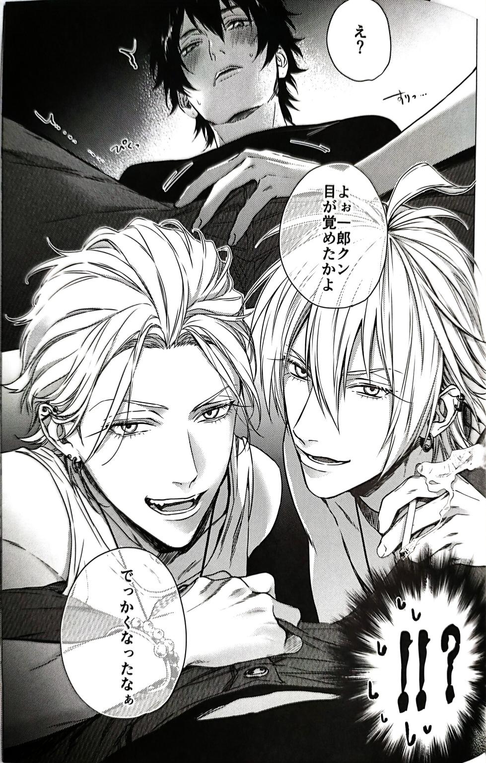 [Tore (KAZU)] Daburu・Serapii (Hypnosis Mic) - Page 7