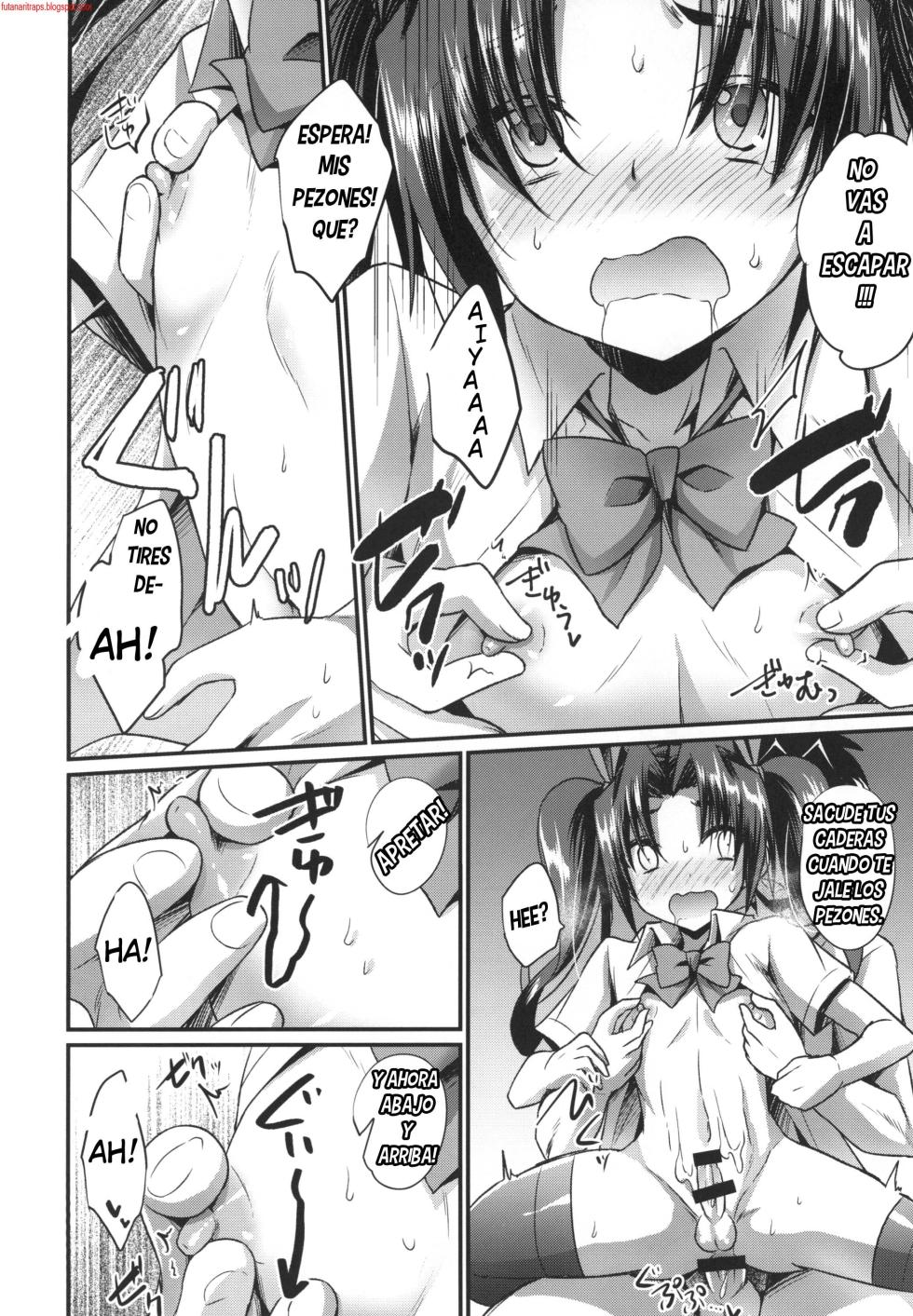 [HEATWAVE (Kaitou Yuuhi)] Anata no Mesu ni Naru Kusuri  [Spanish] [Bananare22] [Digital] - Page 18