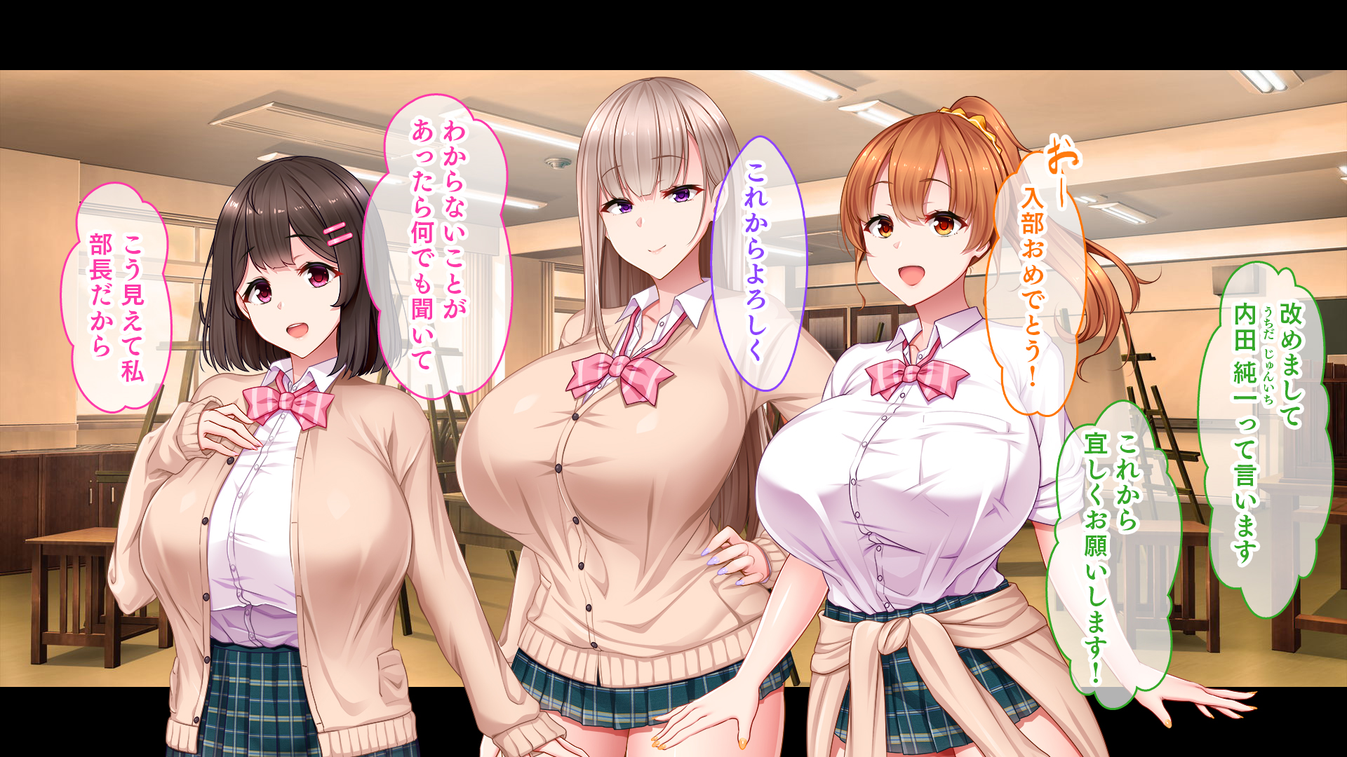 [Studio Yama Roman (Kobayasi Kobako)] Zetsurin Dekachi to 3-nin no Shojo ~Ecchi o Shiranai Kyonyuu no Senpai-tachi ga Shikyuu Chokugeki Piston o Kongan suru you ni naru made~ - Page 12