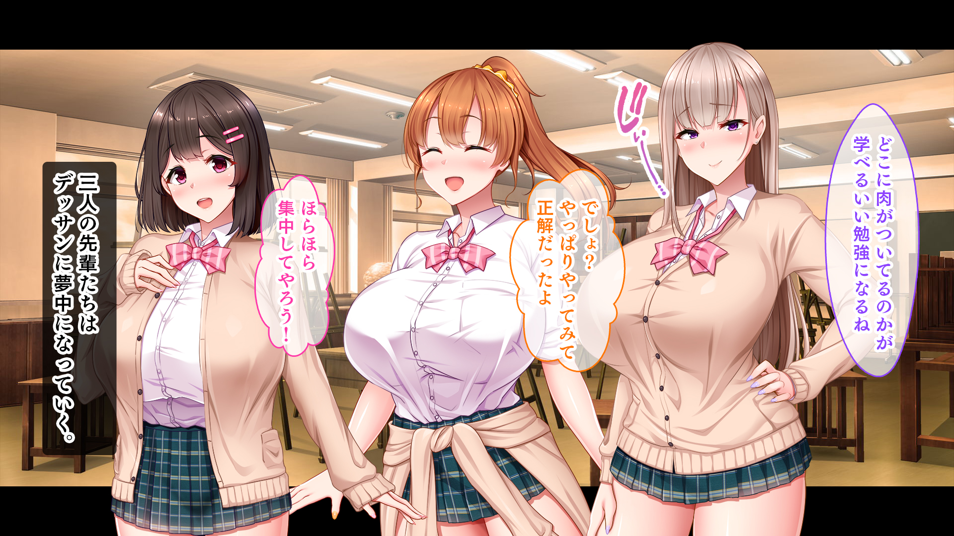 [Studio Yama Roman (Kobayasi Kobako)] Zetsurin Dekachi to 3-nin no Shojo ~Ecchi o Shiranai Kyonyuu no Senpai-tachi ga Shikyuu Chokugeki Piston o Kongan suru you ni naru made~ - Page 24