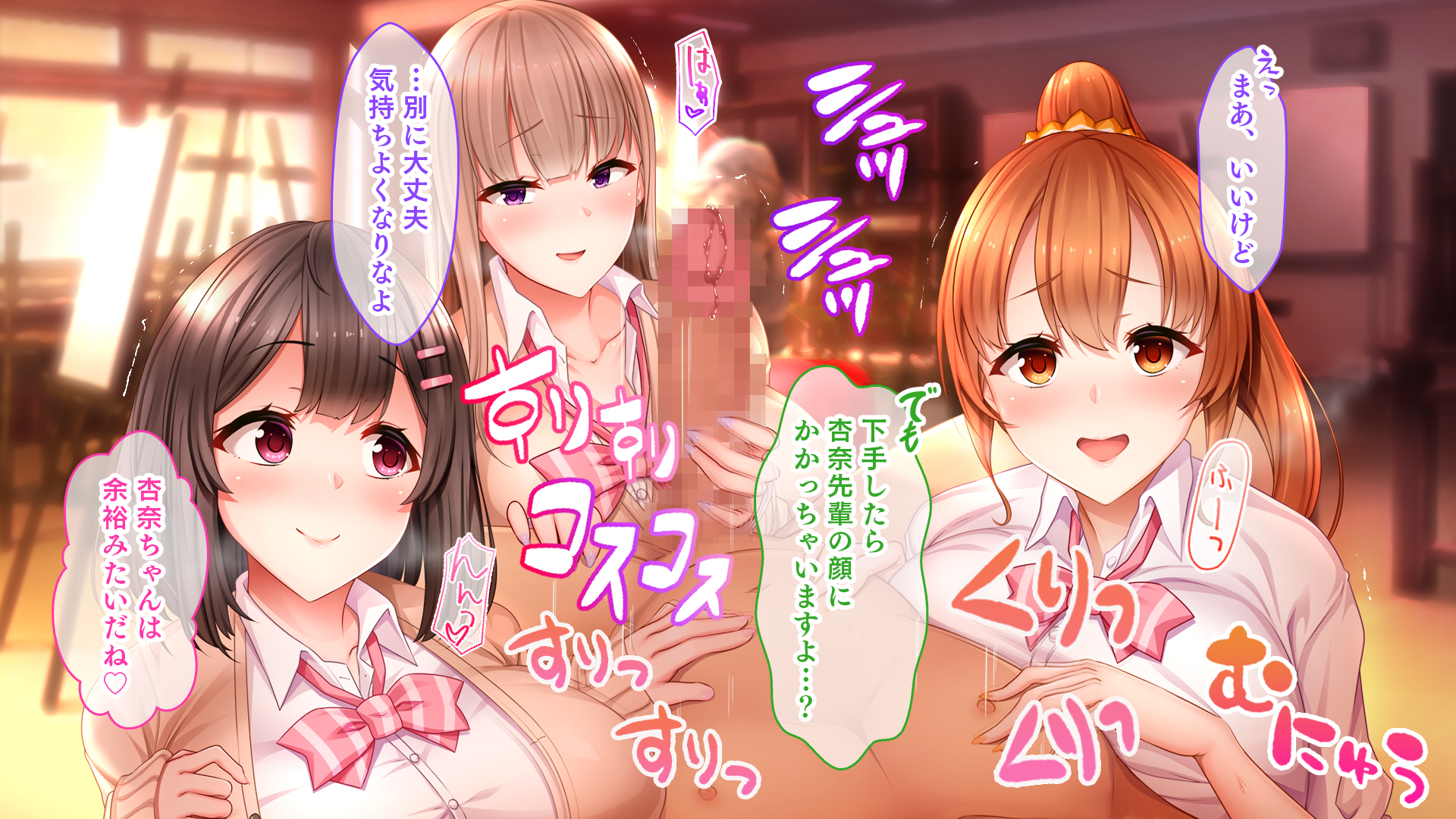 [Studio Yama Roman (Kobayasi Kobako)] Zetsurin Dekachi to 3-nin no Shojo ~Ecchi o Shiranai Kyonyuu no Senpai-tachi ga Shikyuu Chokugeki Piston o Kongan suru you ni naru made~ - Page 40