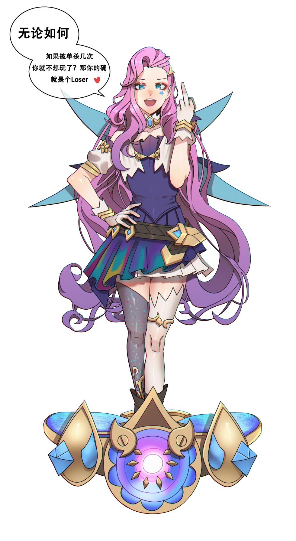 [Moumring] Seraphine Collection (League of Legends) (Chinese) - Page 2