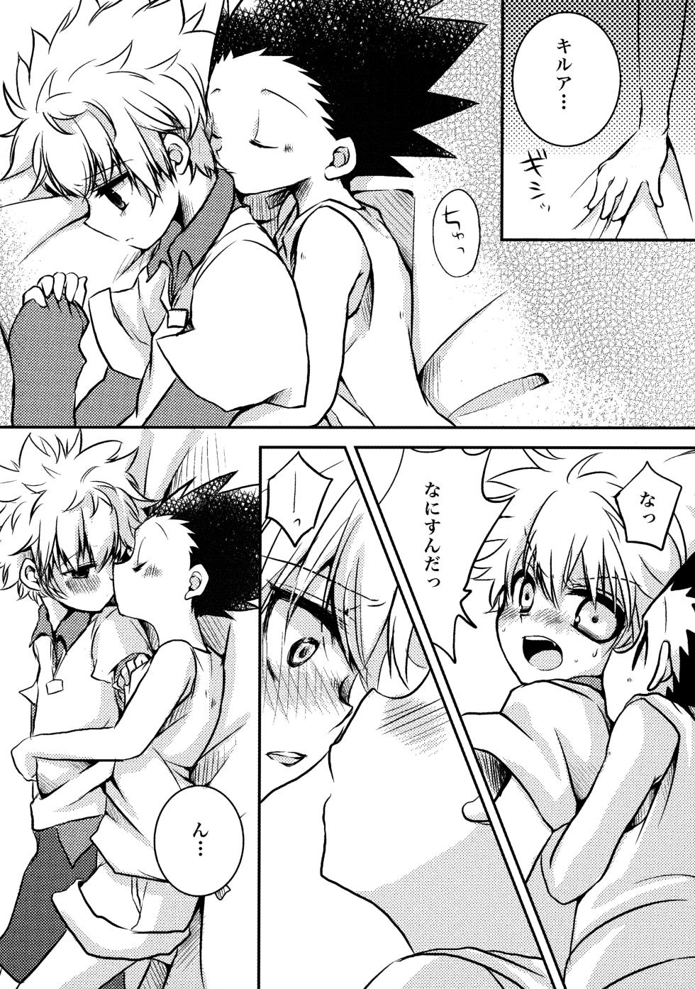 (COMIC1☆7) [MiUMiU (Amin)] DAMON 4 (Hunter X Hunter) - Page 11