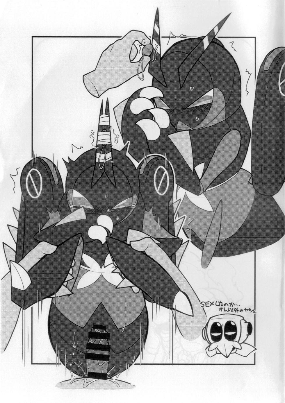 (Shinshun Kemoket 9) [Ika Guerrilla (Kageyama)] Paldea no Mesuana (Pokémon) - Page 7