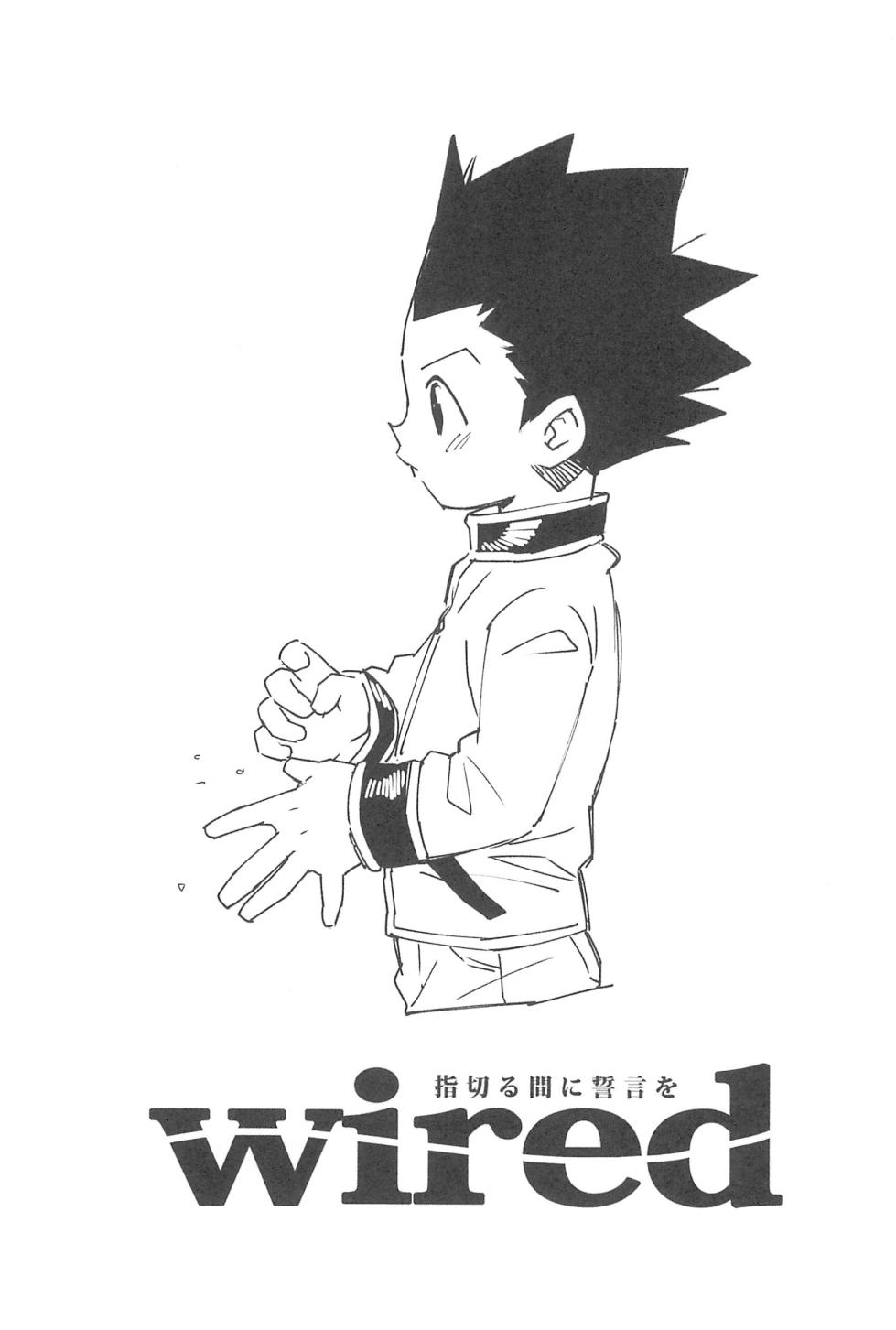 (Shota Scratch 22) [Nimoya (Nimoyu)] Yubikiru Aida ni Seigon o (Hunter x Hunter) - Page 5