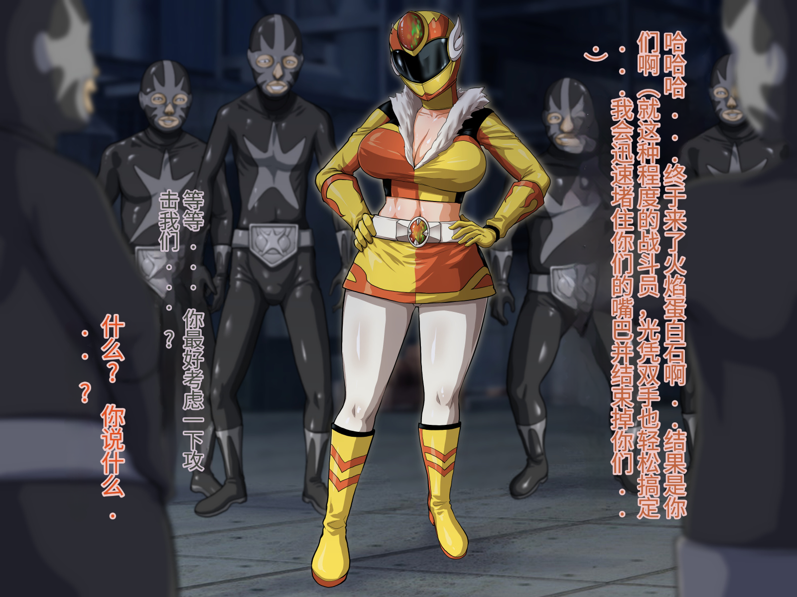 [Studio TAGATA (Yontarou)] Kyonyuu Sentai Sangyarukan Jewels ~Fire Opal~ [Chinese] [辣辣翻译] - Page 28