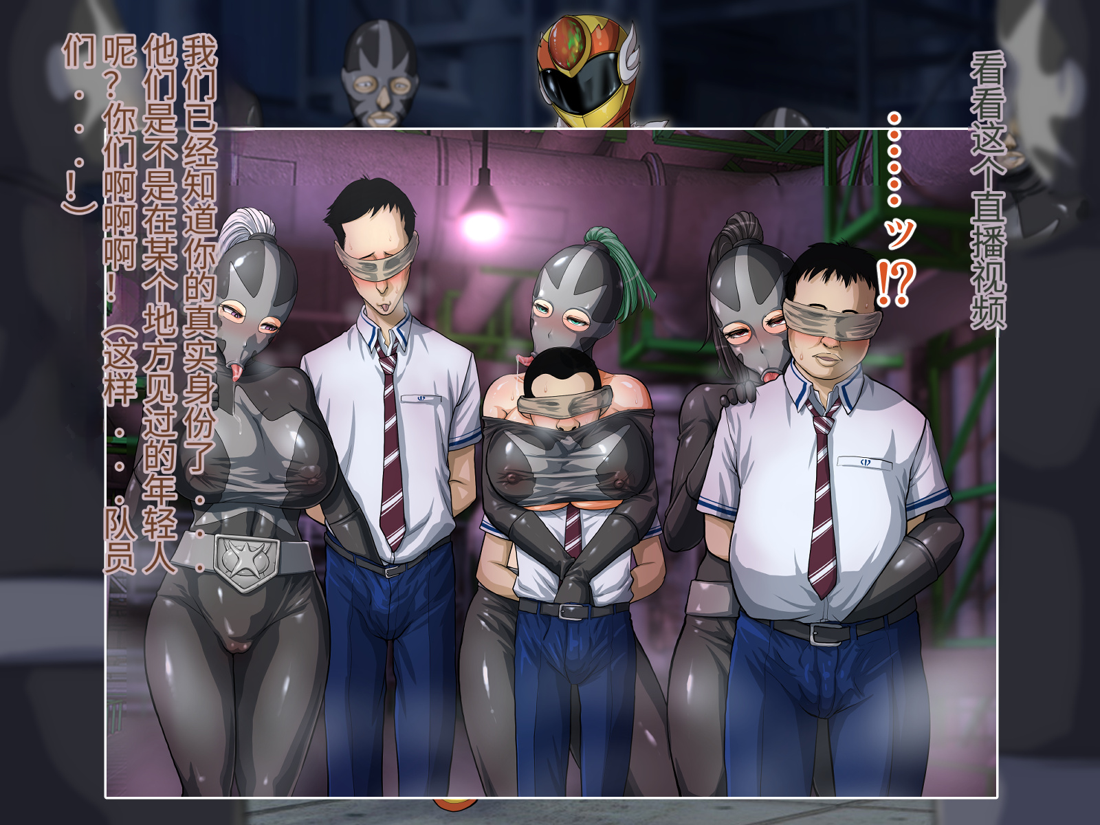 [Studio TAGATA (Yontarou)] Kyonyuu Sentai Sangyarukan Jewels ~Fire Opal~ [Chinese] [辣辣翻译] - Page 29