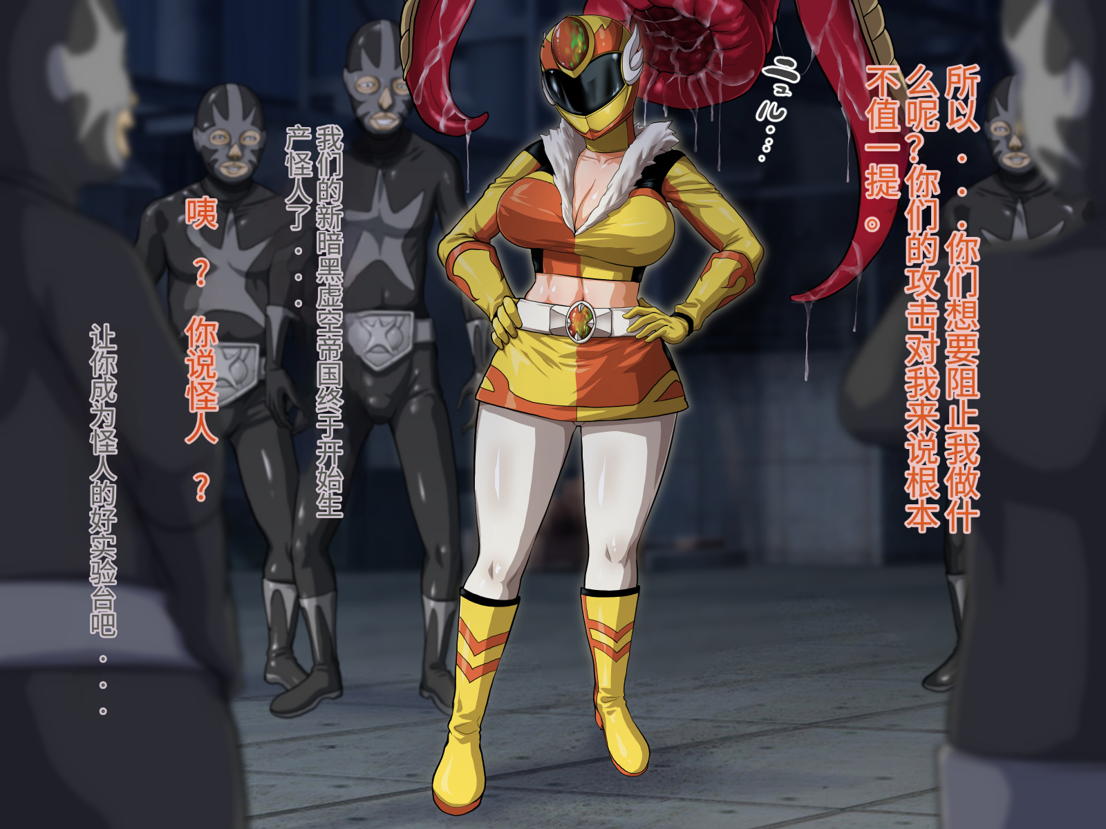 [Studio TAGATA (Yontarou)] Kyonyuu Sentai Sangyarukan Jewels ~Fire Opal~ [Chinese] [辣辣翻译] - Page 30