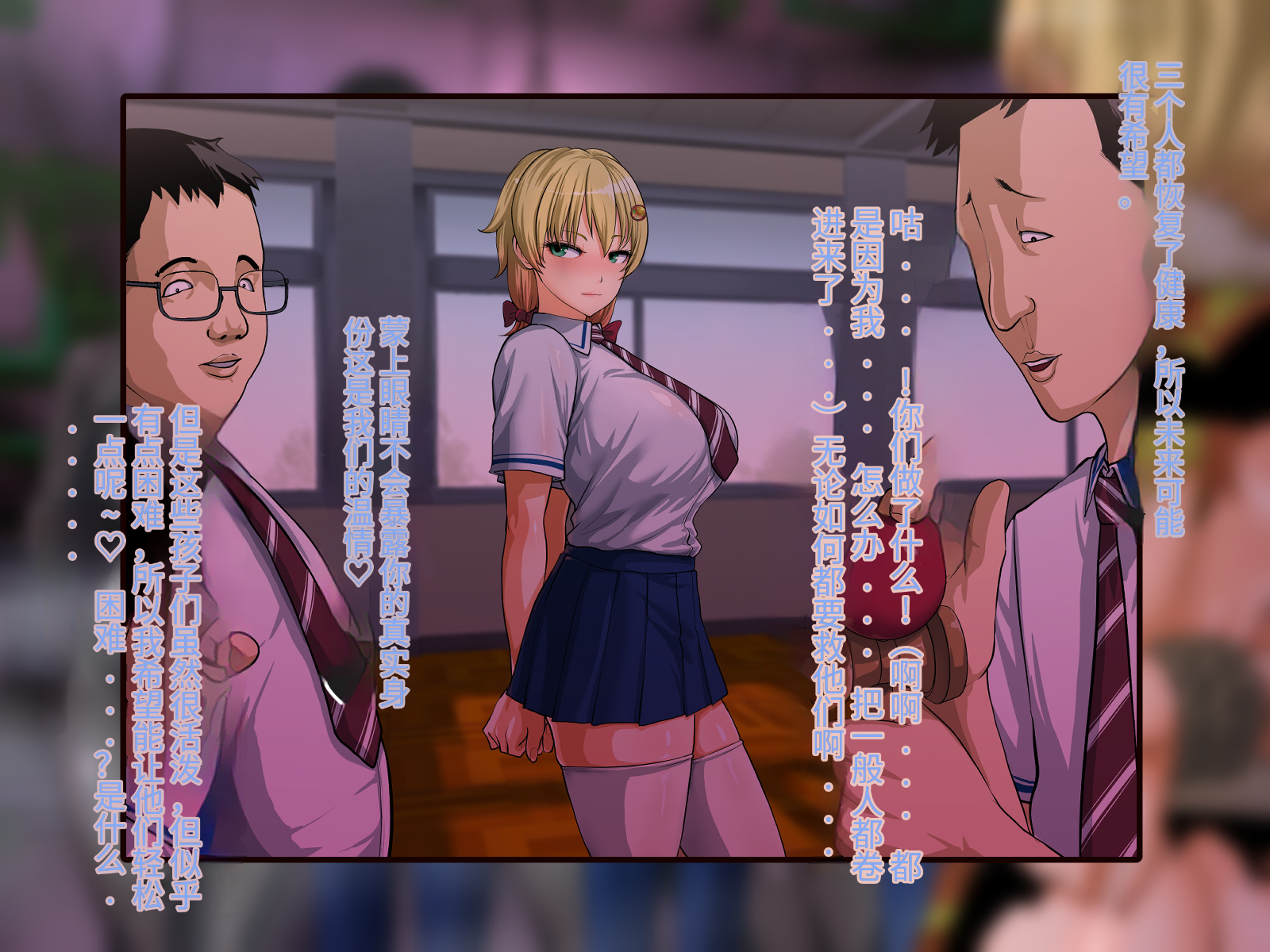 [Studio TAGATA (Yontarou)] Kyonyuu Sentai Sangyarukan Jewels ~Fire Opal~ [Chinese] [辣辣翻译] - Page 40