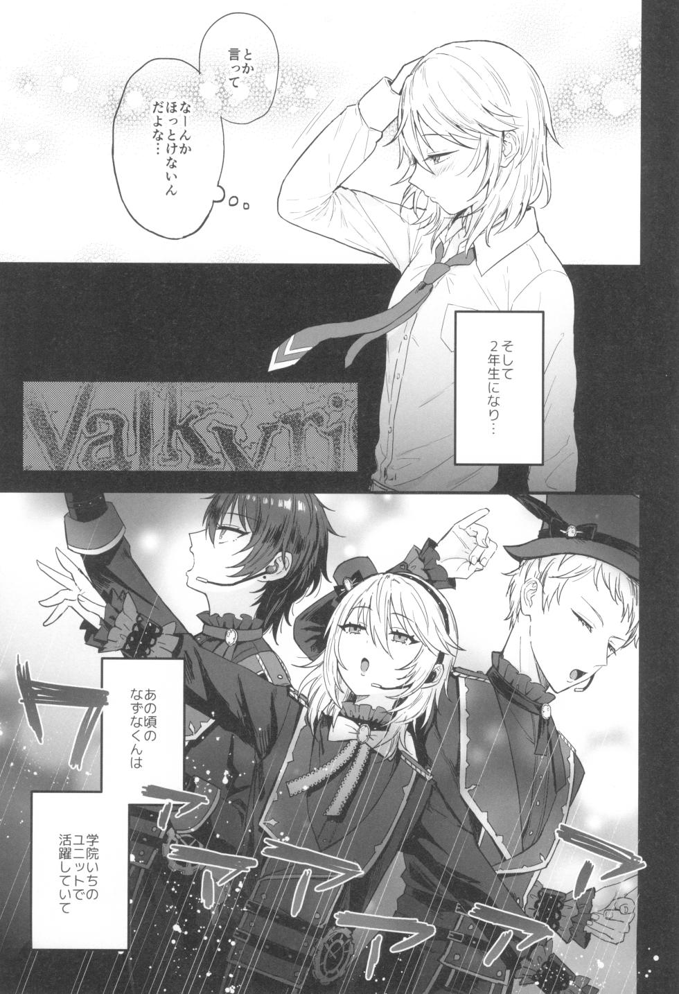 (SUPER brilliant days 2023) [Mycology. (Ainaryumu)] Kore made mo korekara mo (Ensemble Stars!) - Page 17