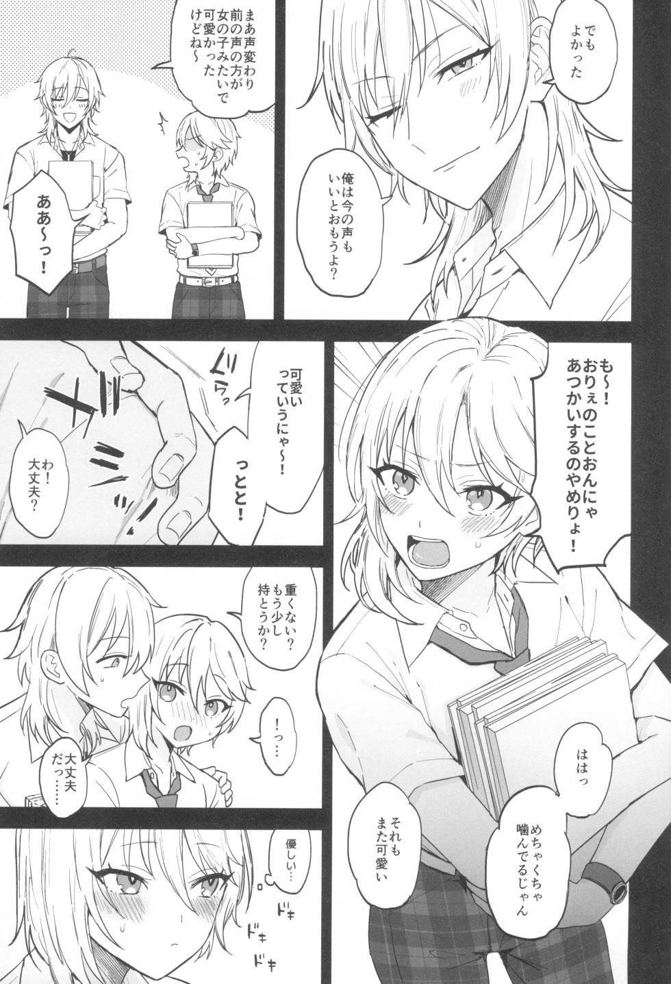 (SUPER brilliant days 2023) [Mycology. (Ainaryumu)] Kore made mo korekara mo (Ensemble Stars!) - Page 25