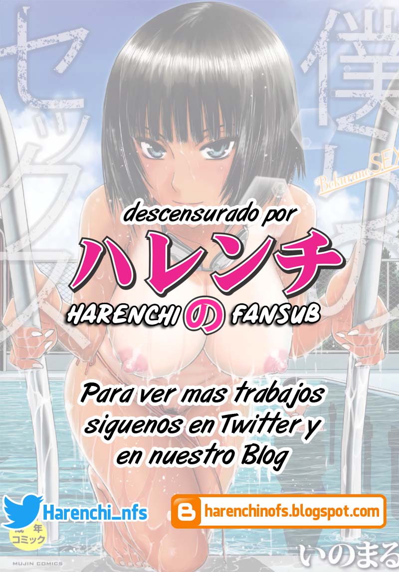 [Inomaru] Boku to itoko no 7-kakan sekkusu (Bokura no Sex) [Digital][Spanish][Decensored][Harenchi no Fansub] - Page 30