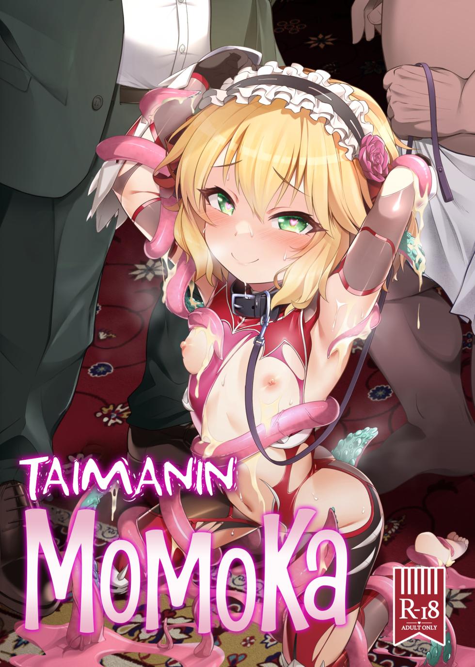 [CHARAN PORAN (Nekono Matatabi)] Taimanin Momoka (THE IDOLM@STER CINDERELLA GIRLS) [English] [Team Rabu2] [Digital] - Page 1
