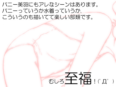 [CIRCLE ω (HAM, satsuki mai)] A short term... (Ichigo Mashimaro) - Page 10