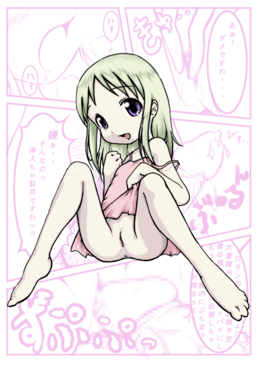 [CIRCLE ω (HAM, satsuki mai)] A short term... (Ichigo Mashimaro) - Page 22