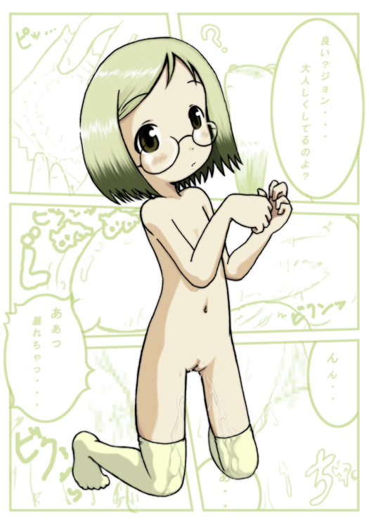 [CIRCLE ω (HAM, satsuki mai)] A short term... (Ichigo Mashimaro) - Page 27