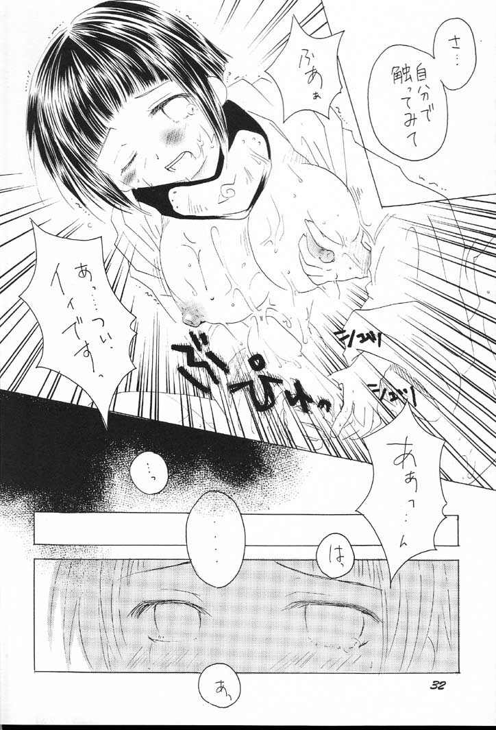 (C60) [Bokutou-kitan, Denchuu Rui, Makotonet (Various)] Guru Guru Inpouchou (Naruto) - Page 31