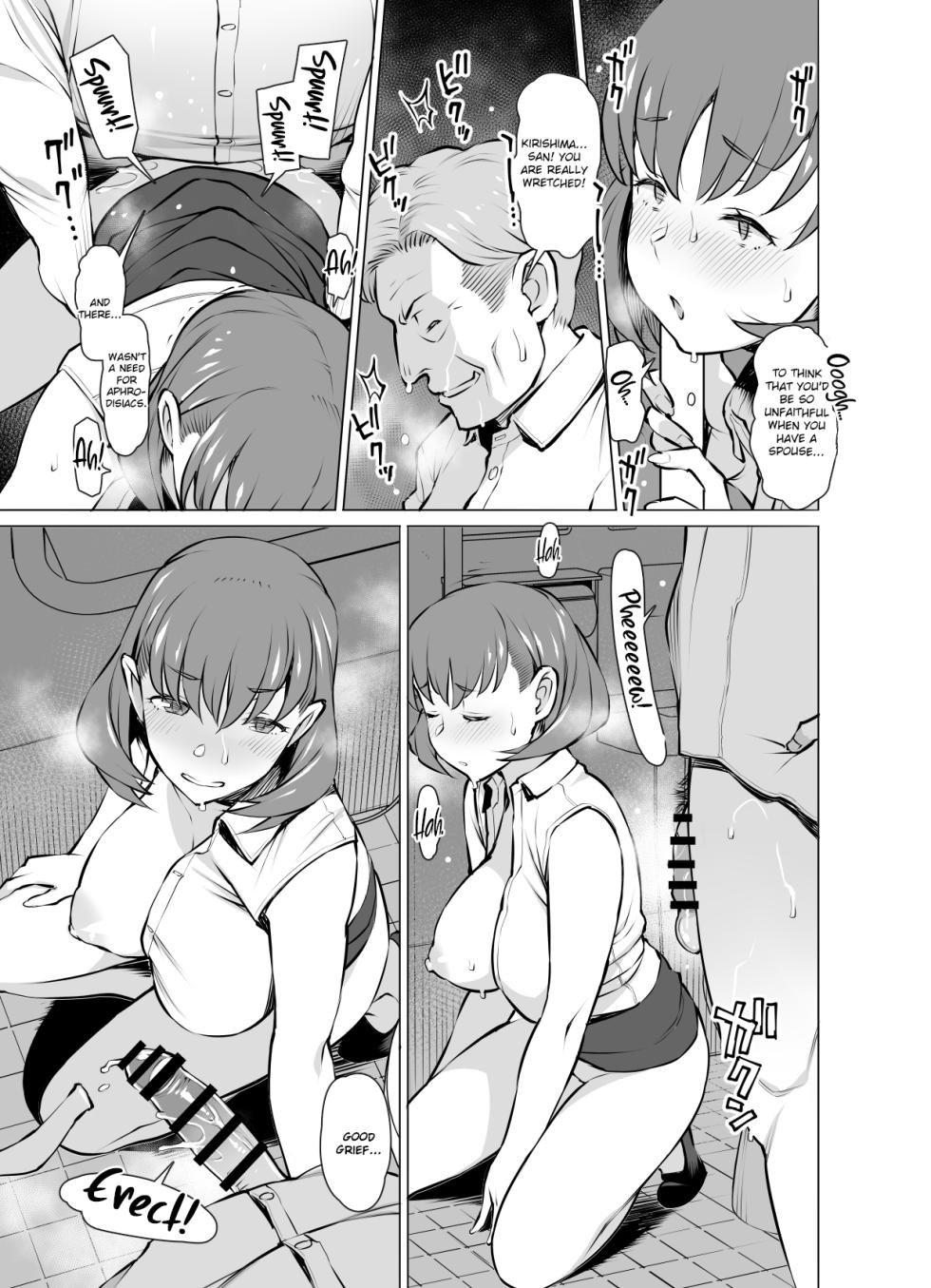 [Oojinushi (Ryuuta)] Ayamachi Soshite Mata Ayamachi... [English][CHLOEVEIL][Digital] - Page 8