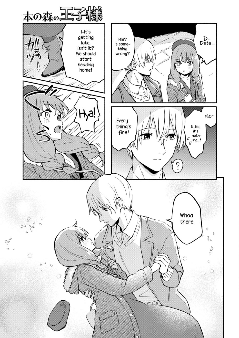 [Shibasaki Syouzi] Hon no Mori no Ouji-sama | Prince of the Book Forest (COMIC HOTMILK 2013-01) [English] {NecroManCr} [Digital] - Page 7