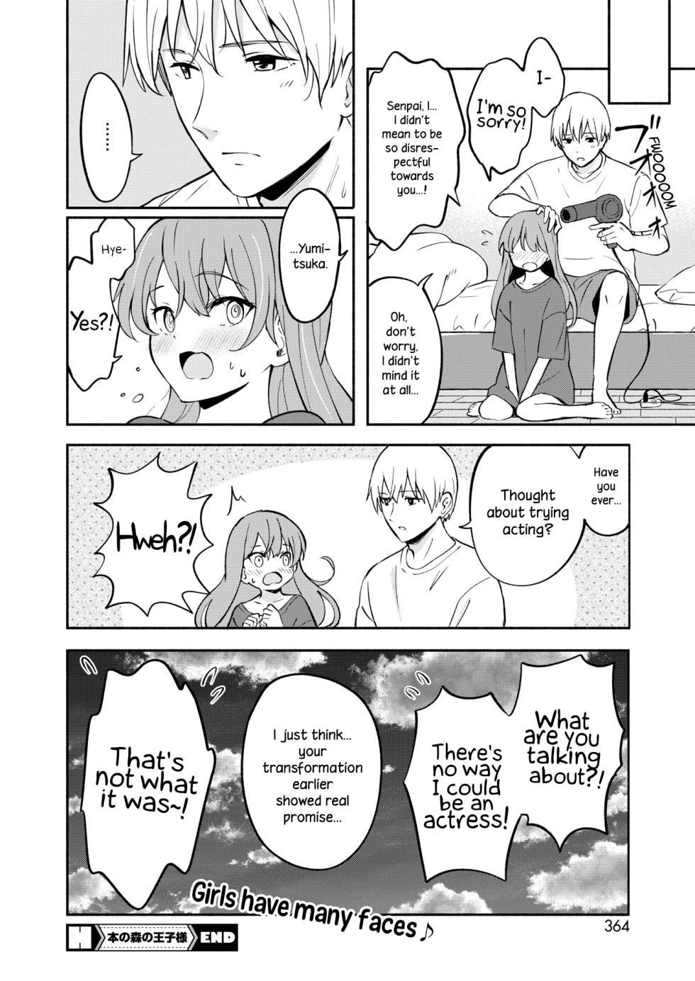 [Shibasaki Syouzi] Hon no Mori no Ouji-sama | Prince of the Book Forest (COMIC HOTMILK 2013-01) [English] {NecroManCr} [Digital] - Page 26
