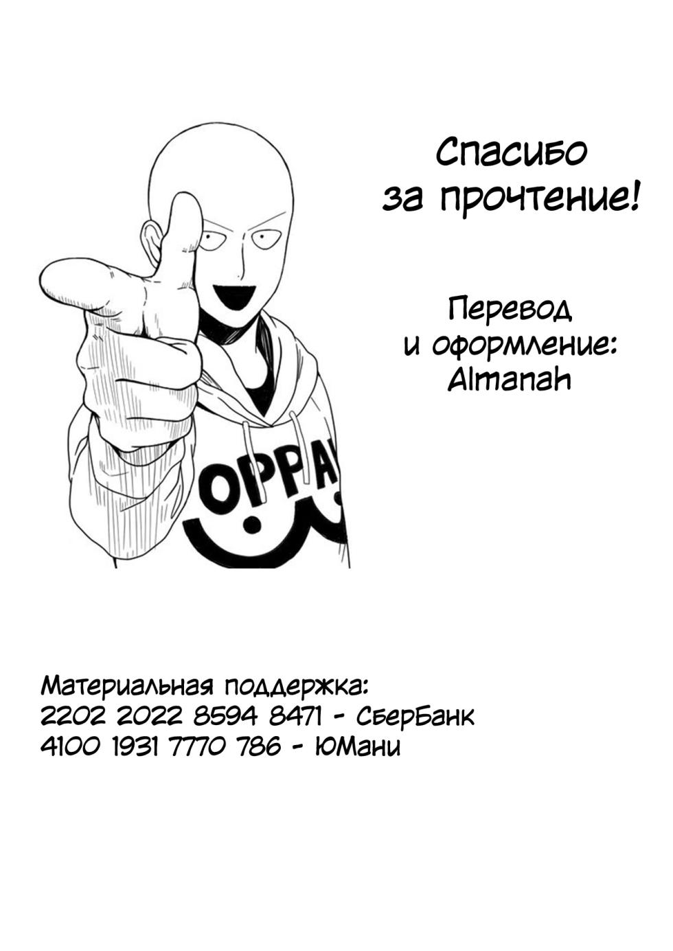 (C83) [Zettai Shoujo (RAITA)] Mahou Shoujo 10.0 | Девушки-волшебницы (Zettai Junpaku Mahou Shoujo) [Russian] [Almanah] [Decensored] - Page 27