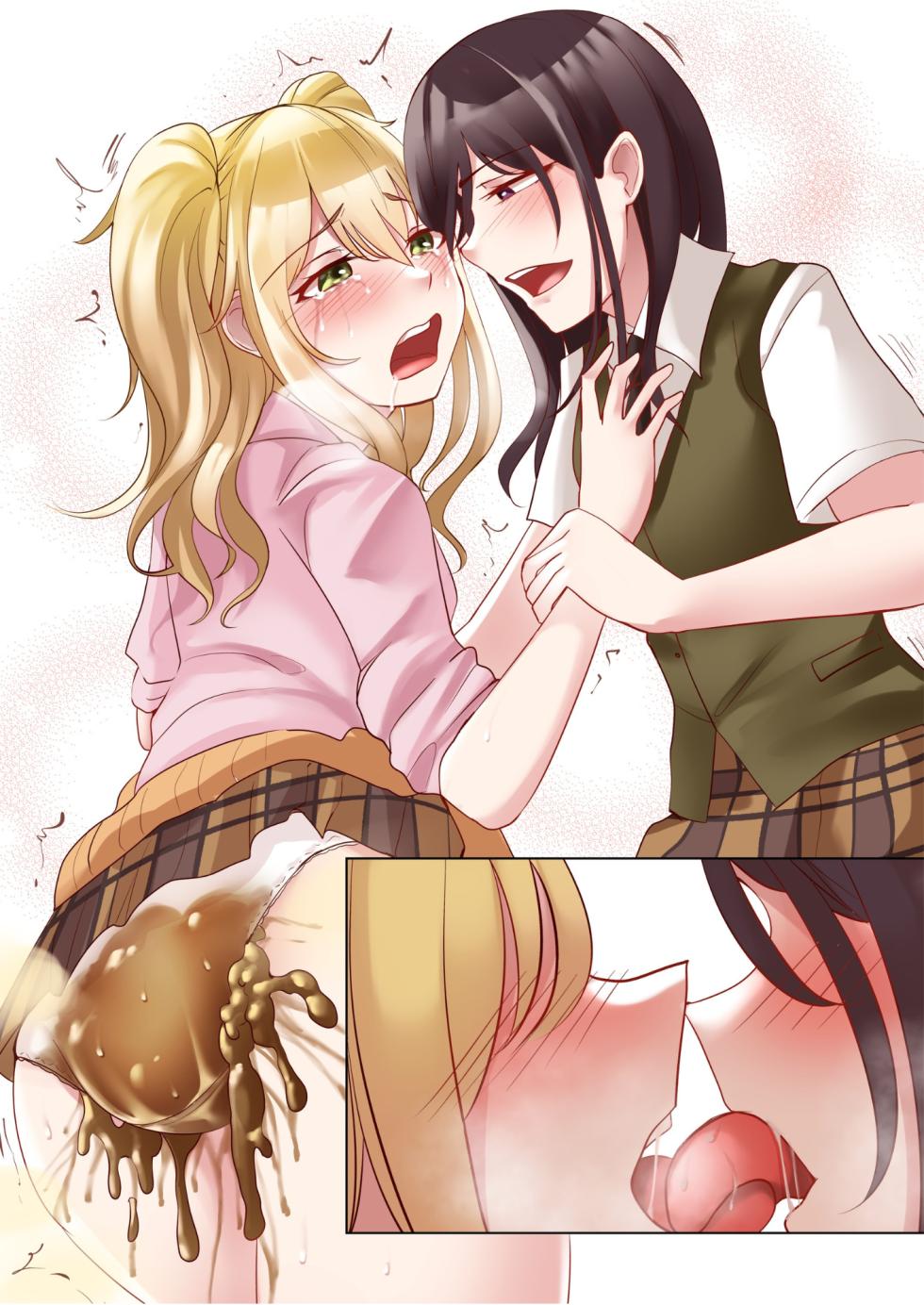 [shumiaooo] Citrus Poo [English] [SCAT] - Page 12