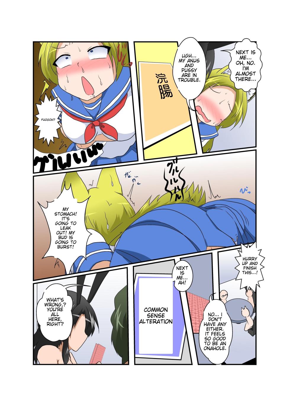 [Ameshoo (Mikaduki Neko)] Rifujin Shoujo ~Hentai Card Game Hen~ [A.I. translated to ENG] - Page 31
