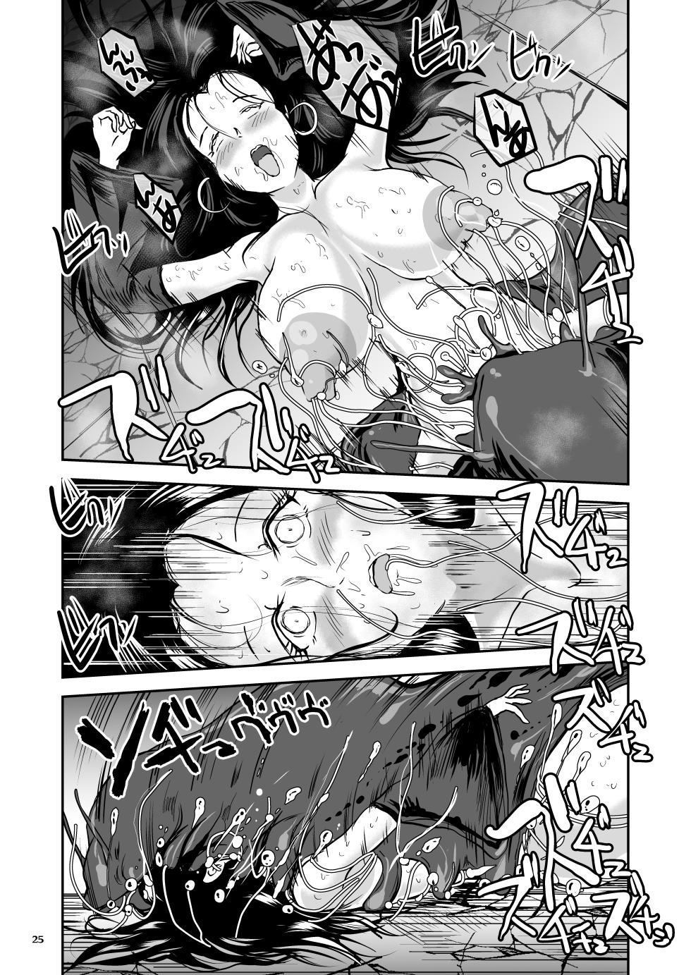 [Erotic Fantasy Larvaturs (Takaishi Fuu)] Oonamekuji to Kurokami no Mahoutsukai - Parasitized Giant Slugs V.S. Sorceress of the Black Hair as Aura [Chinese] [不咕鸟汉化组] [Digital] - Page 25