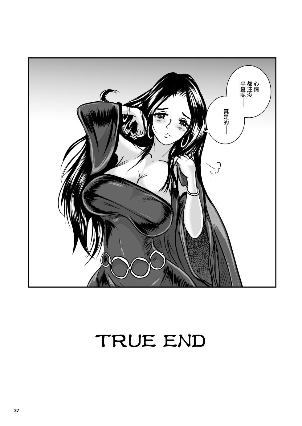 [Erotic Fantasy Larvaturs (Takaishi Fuu)] Oonamekuji to Kurokami no Mahoutsukai - Parasitized Giant Slugs V.S. Sorceress of the Black Hair as Aura [Chinese] [不咕鸟汉化组] [Digital] - Page 37