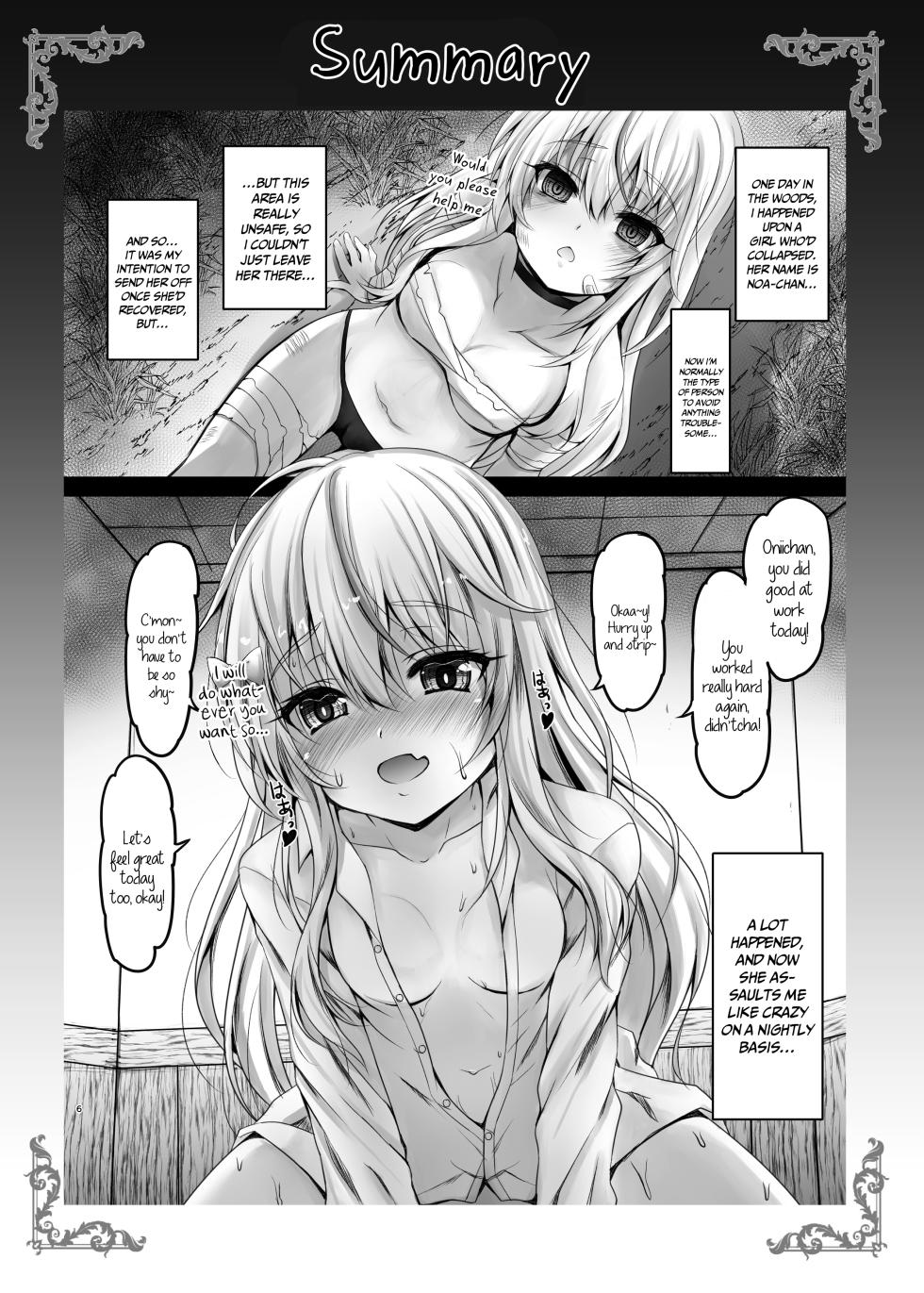 [SHINING (Shaian)] The Girl I Rescued in Another World is Assaulting Me Relentlessly Every Night and Its Bothering Me First Night [English] {Doujins.com} [Digital] - Page 4