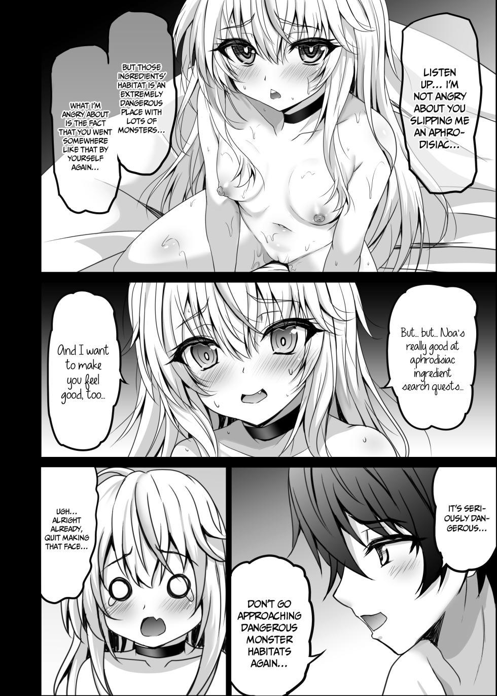 [SHINING (Shaian)] The Girl I Rescued in Another World is Assaulting Me Relentlessly Every Night and Its Bothering Me First Night [English] {Doujins.com} [Digital] - Page 14