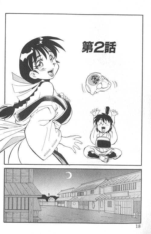 [FRED-KELLY] Fighting Kids - Page 19