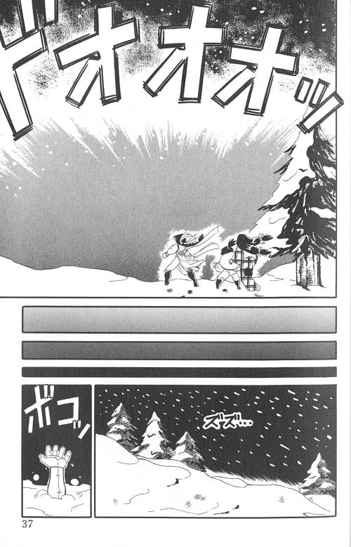 [FRED-KELLY] Fighting Kids - Page 38