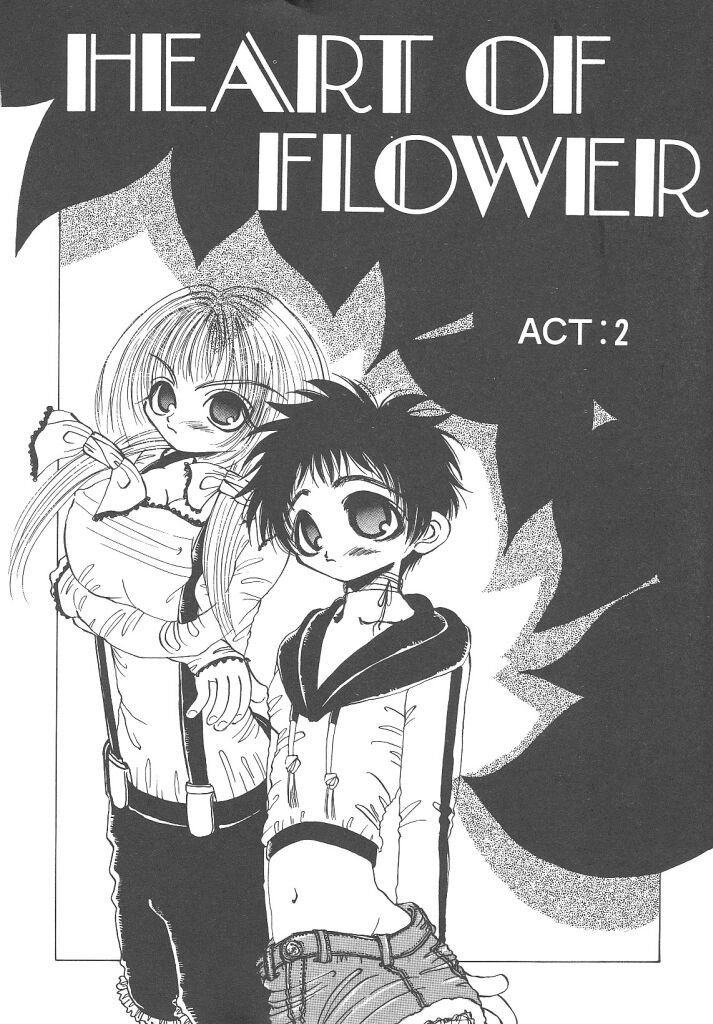 [Togawa Hanamaru] Souzouryoku no Capsule - Capsule of Creative Power - Page 24