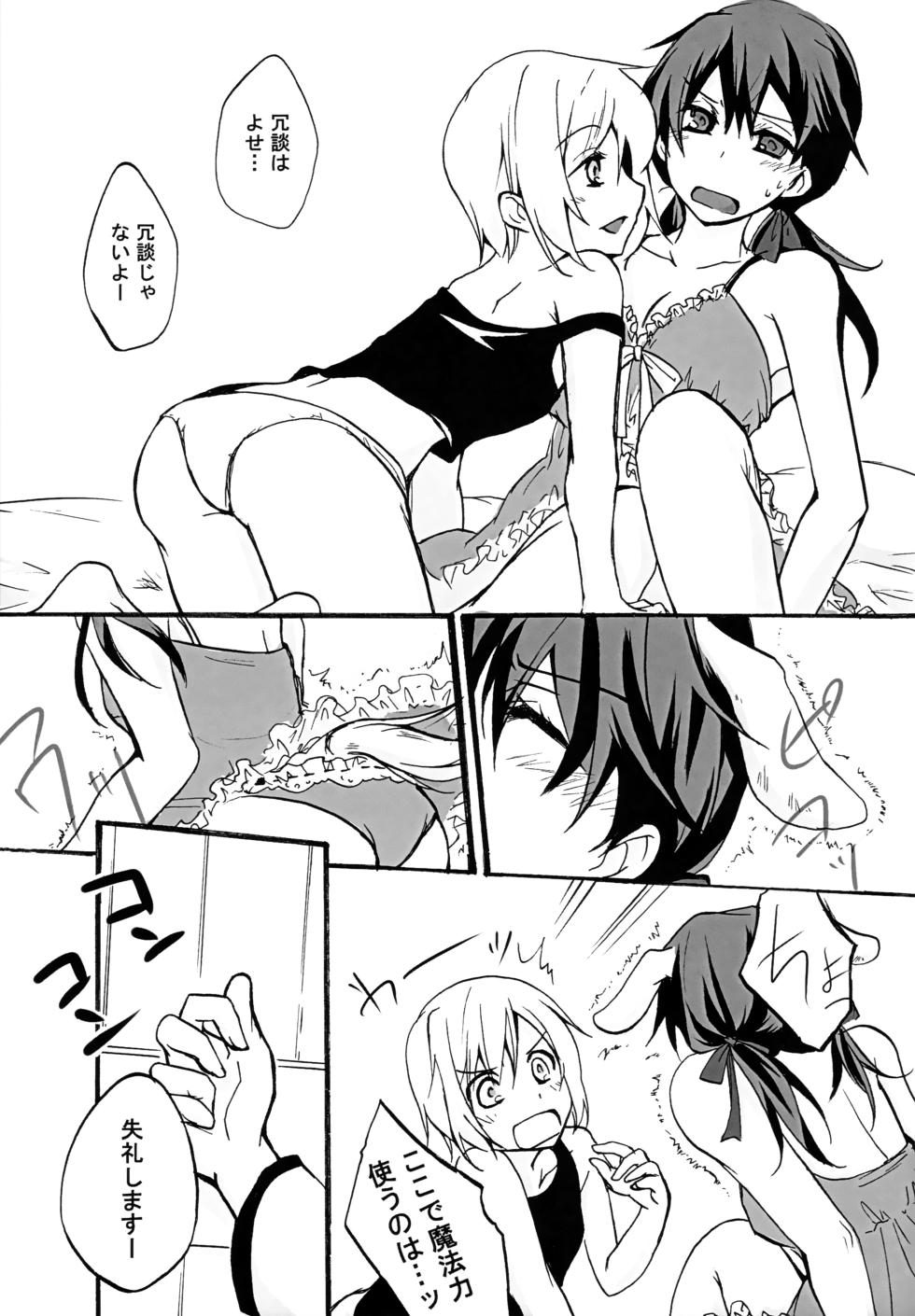 [Yggdrasil (Ritsuya)] GERMAN DOG FIGHT! (Strike Witches) - Page 10