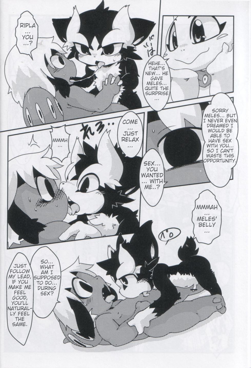 (C79) [Gun Modoki (Dorodoneru)] Servants of Goddess [English] - Page 13