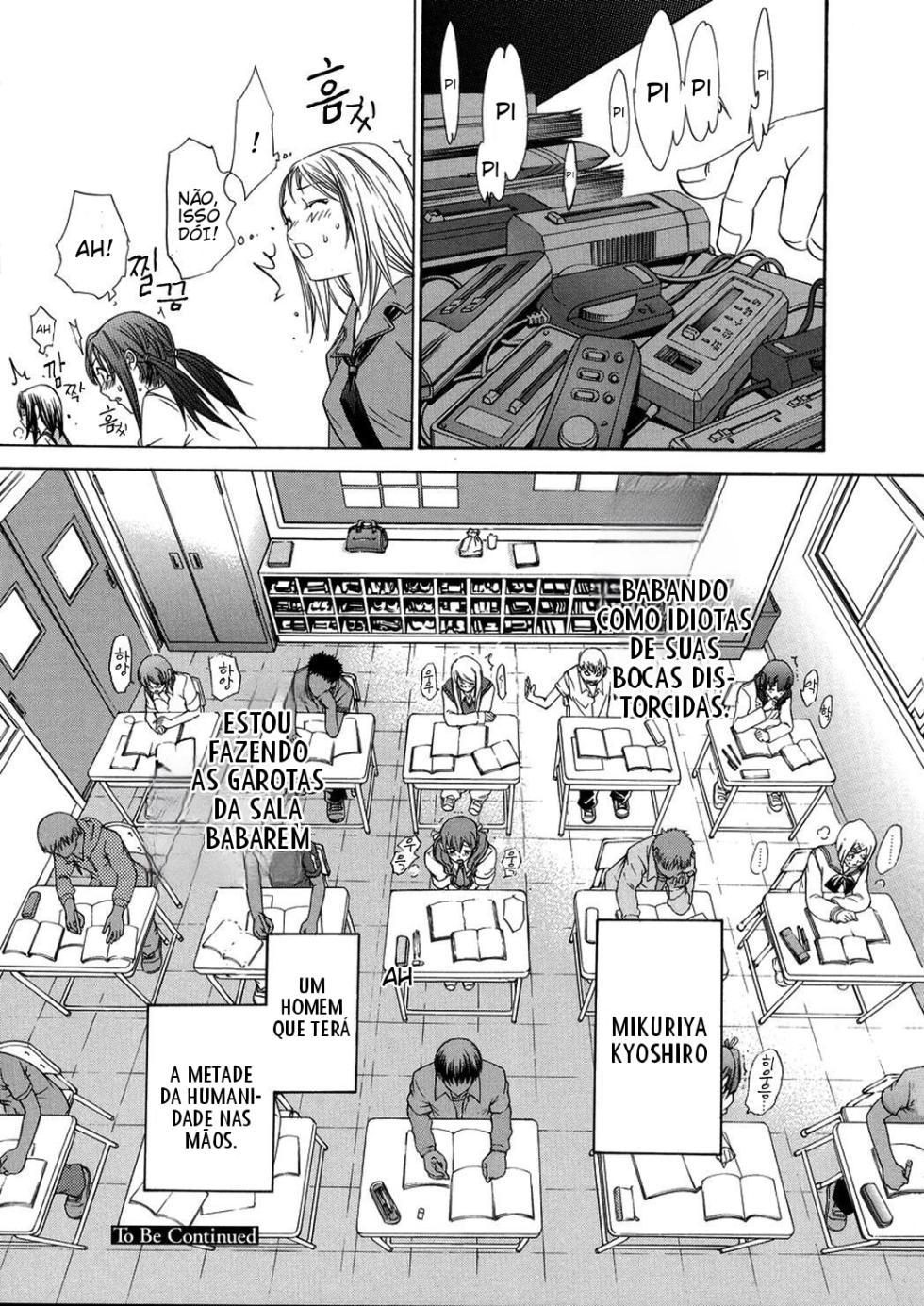 The Beautiful World - Page 6