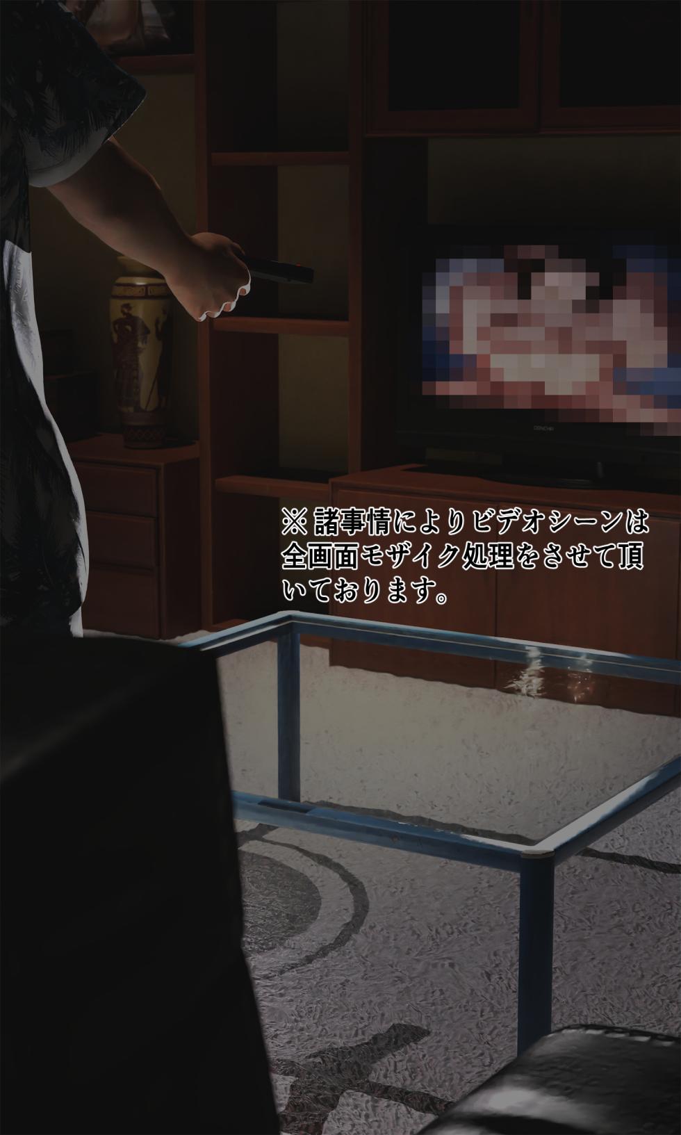 [ikadon] Shoujo Underground Kan Sono 9...Kurai Oheya de Papa to H na Video Kanshoukai - Page 7