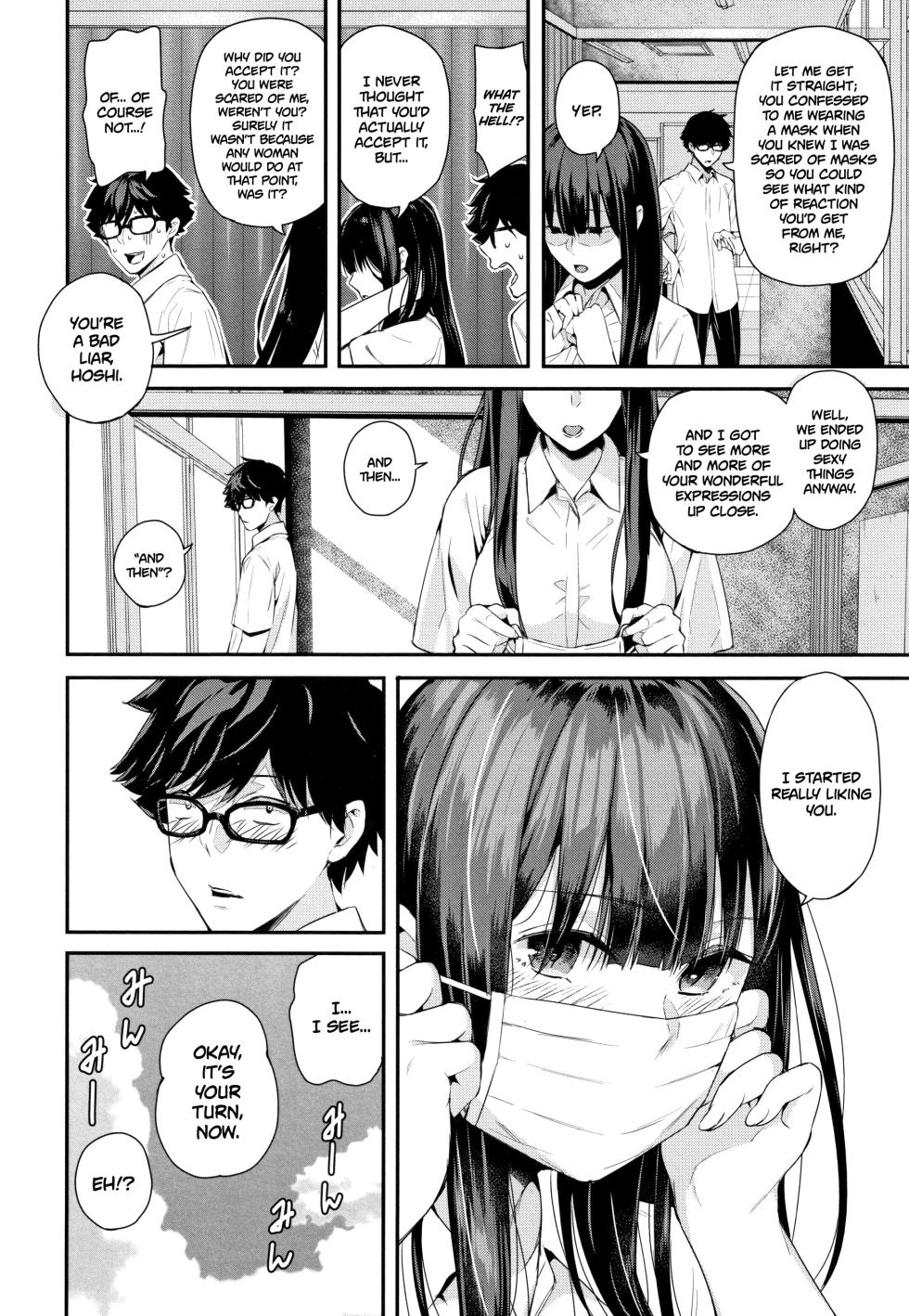[Shioroku] Wakatsuki, Mask o Totteyo! | Wakatsuki, Take Off Your Mask! (Kanojo to Boku no Kouhai no Hanashi.) [English] [Rotoscopic + Red Lantern] - Page 38