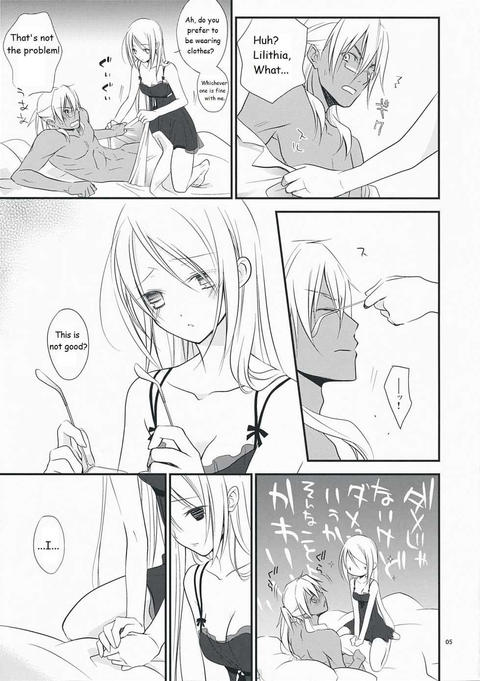 [Kaicho-Maniax (Nanami Yasuna)] Nouri Branch (Wild Arms 5) [English] - Page 5