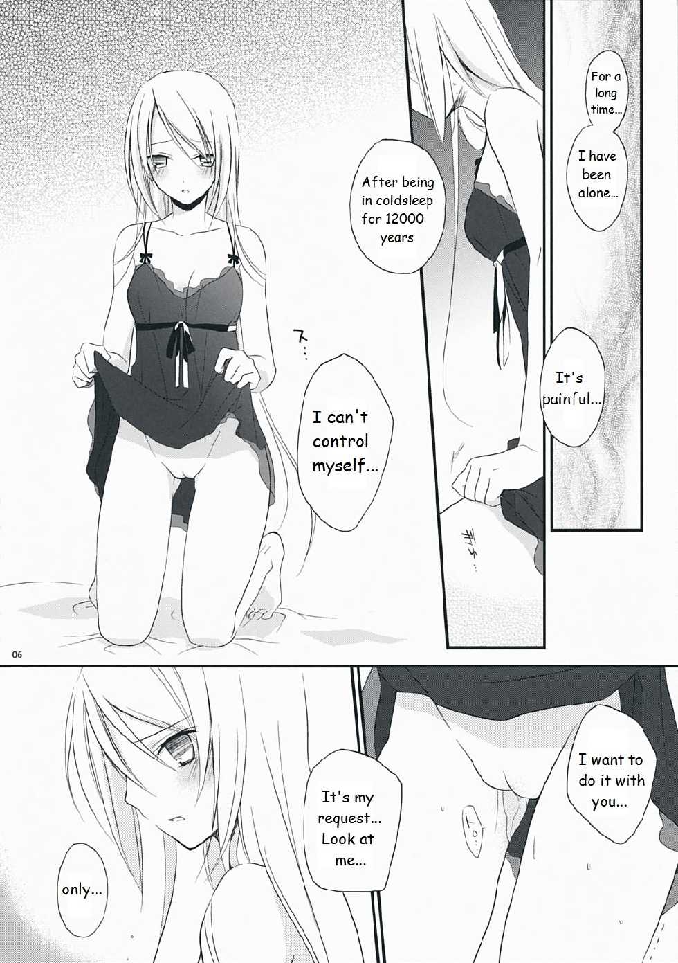 [Kaicho-Maniax (Nanami Yasuna)] Nouri Branch (Wild Arms 5) [English] - Page 6