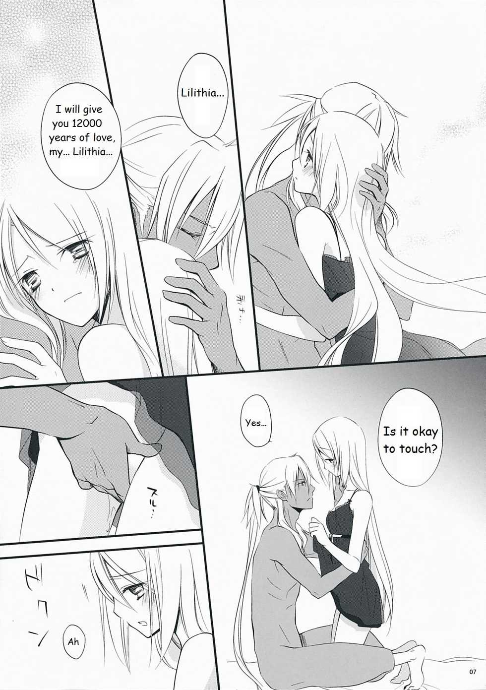 [Kaicho-Maniax (Nanami Yasuna)] Nouri Branch (Wild Arms 5) [English] - Page 7