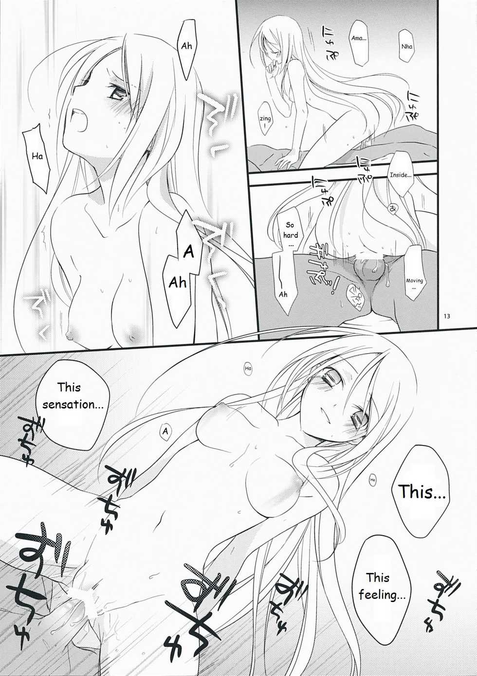 [Kaicho-Maniax (Nanami Yasuna)] Nouri Branch (Wild Arms 5) [English] - Page 13