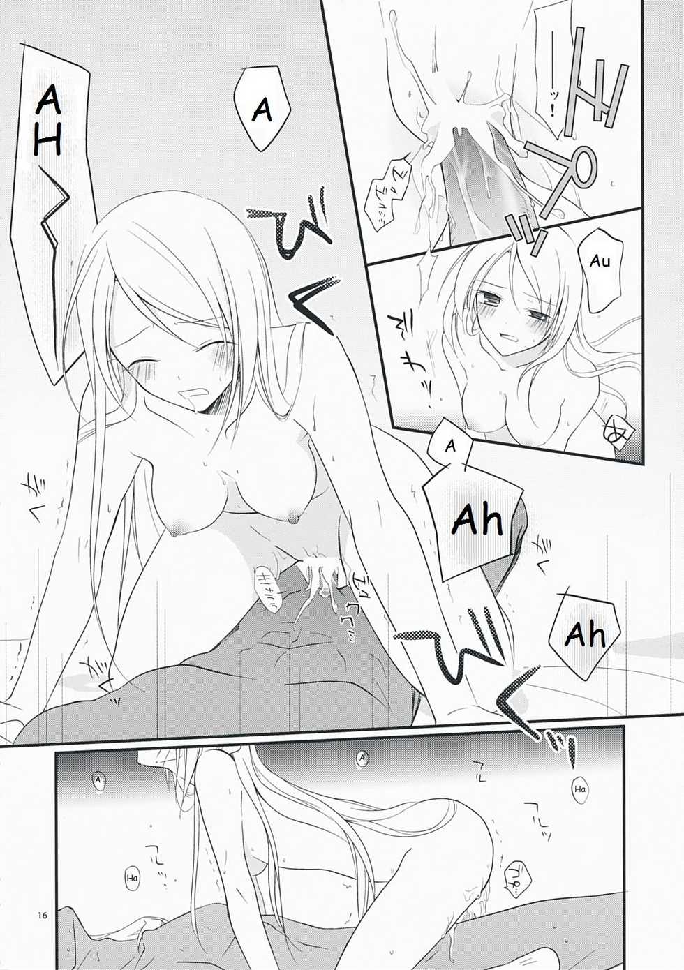 [Kaicho-Maniax (Nanami Yasuna)] Nouri Branch (Wild Arms 5) [English] - Page 16